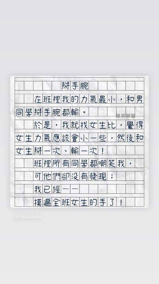 壓手霸