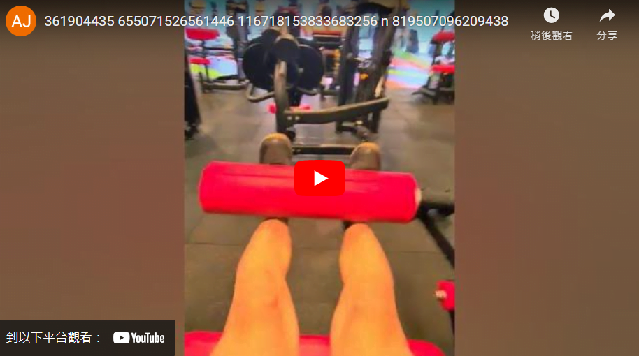 畢竟還是要爬山山的