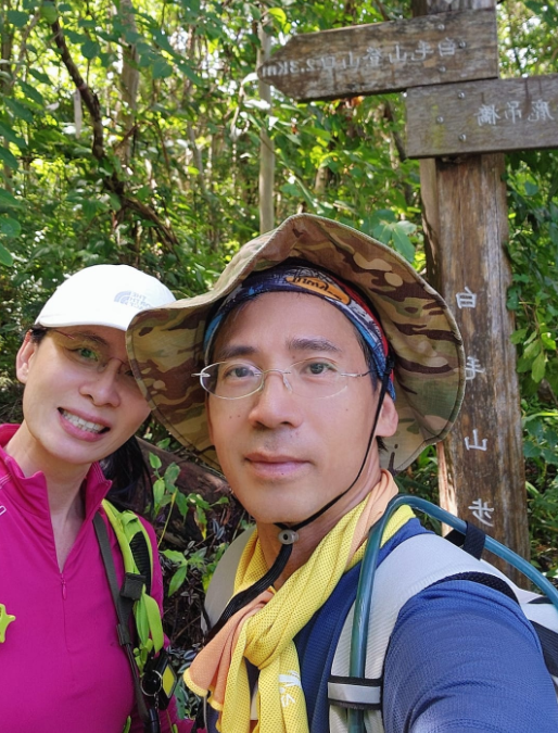 谷關七雄第三座