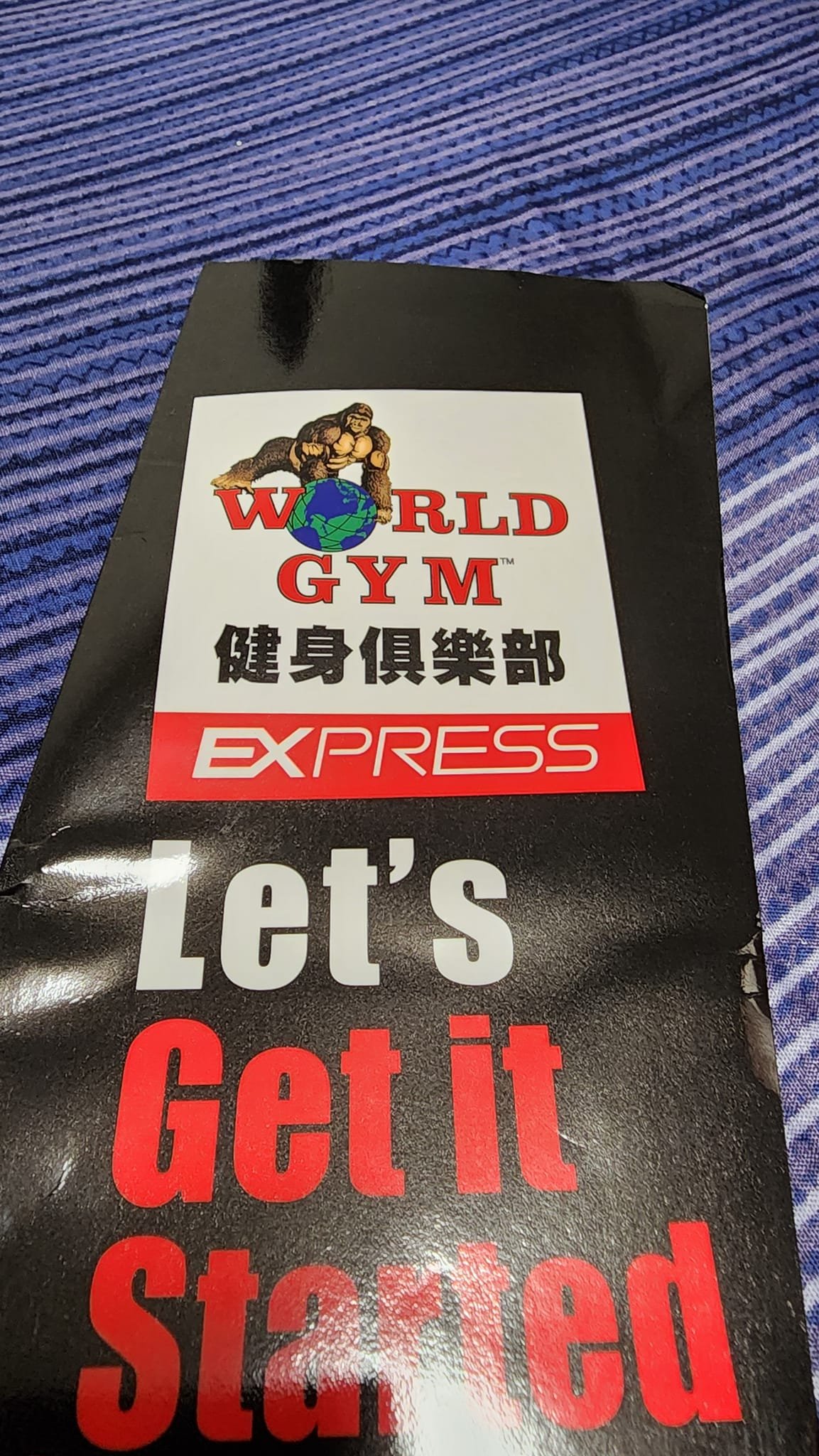 展開健身人生