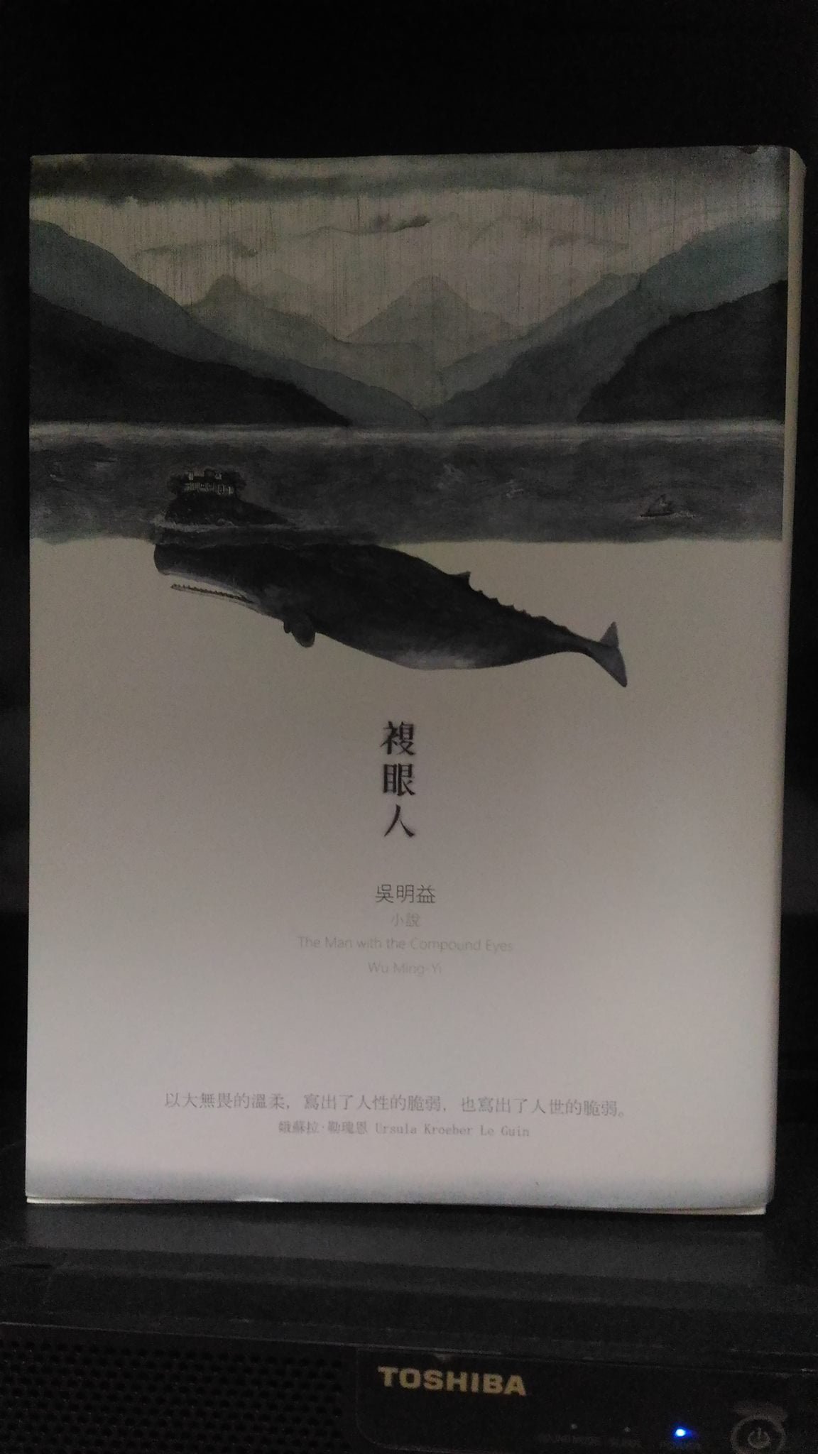 No3 複眼人