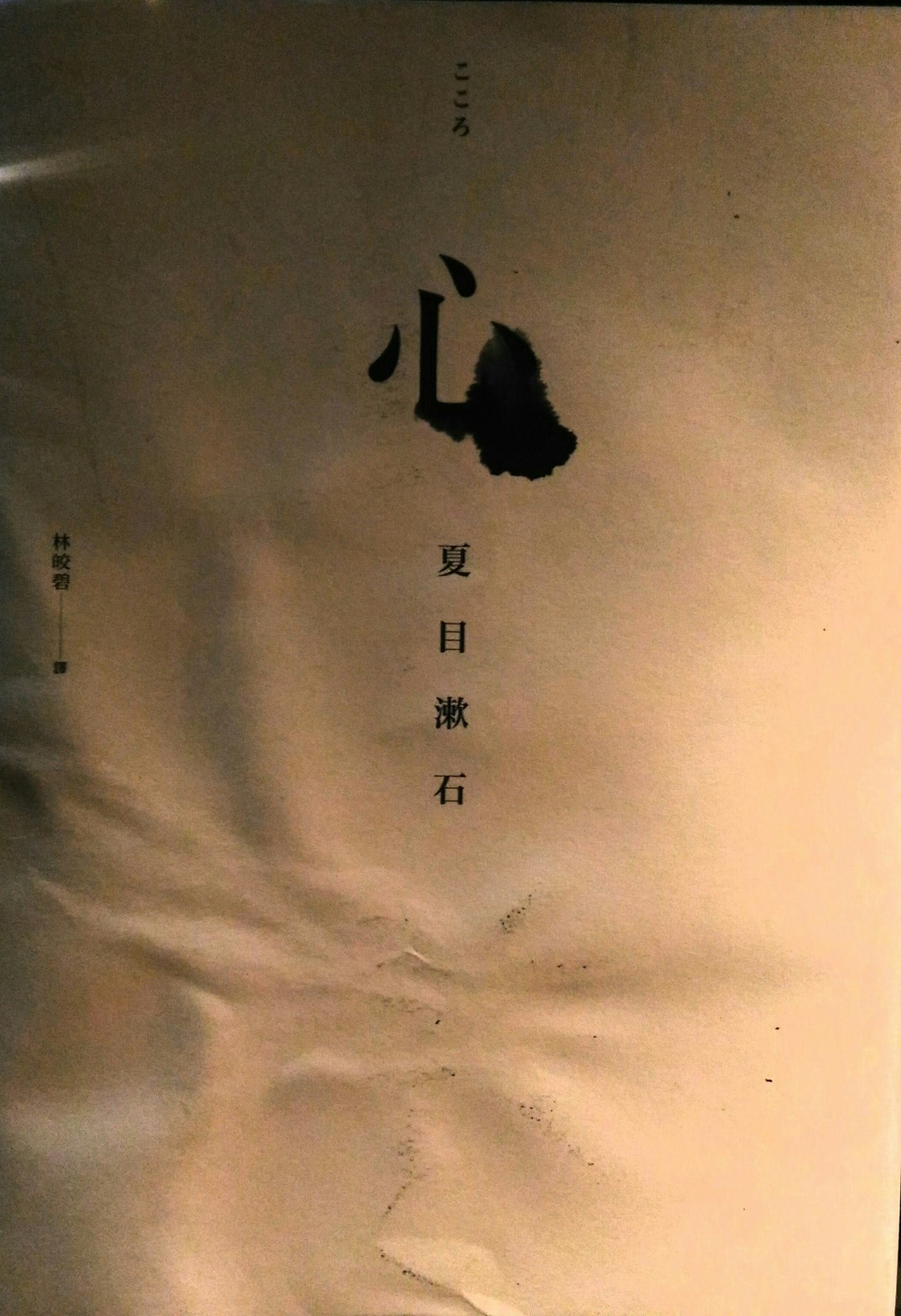 No5.心