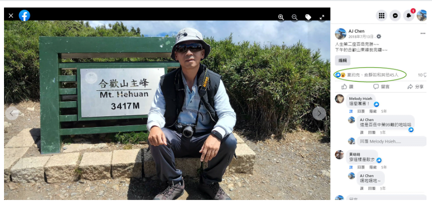 草木自然生長吧